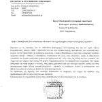 Εικόνα 001
